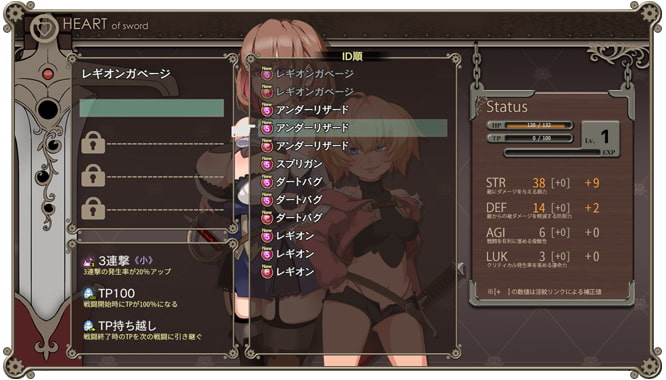 アヌスガルドの贵妇人Ver1.1  [简中] 【PC0901】 游戏截图 2
