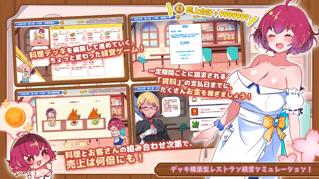 SLG/AI智能翻译/新作丨ブルーメリアの海月亭【20240313】 游戏截图 3