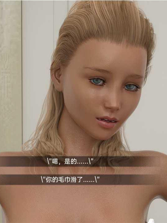 欧美SLG/动态/汉化丨三重前任（Triple Ex）V0.25 汉化中文【20250512】