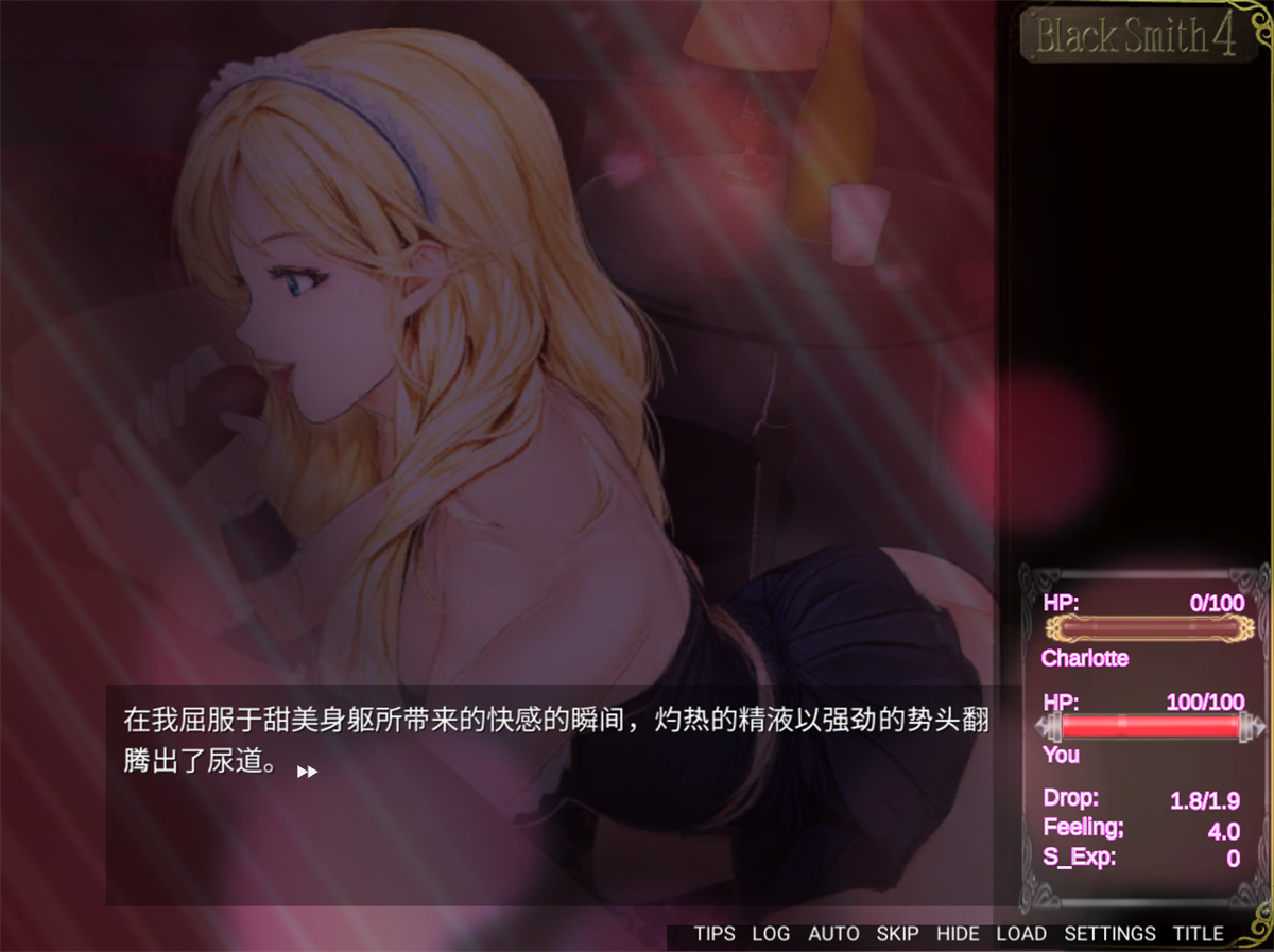 SLG/官中/动态步兵丨铁匠1~4_1【20231016】 游戏截图 8