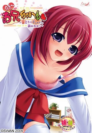 拔作ADV/后宫/PC丨 喂～哥哥～ ～妹妹们的怦然心动诱惑大战！～AI汉化+全CG存档 【20250329】 游戏截图 3