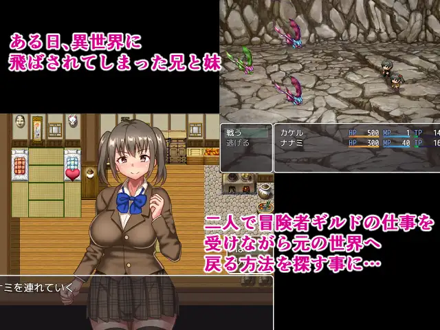 回合RPG/爆乳/西瓜肚/内置AI汉化丨爱兄成痴的妹妹与爽到不行的异世界性活!(兄ラブな妹と気持ちよすぎる異世界性活!)V1.0 【20241201】 游戏截图 5