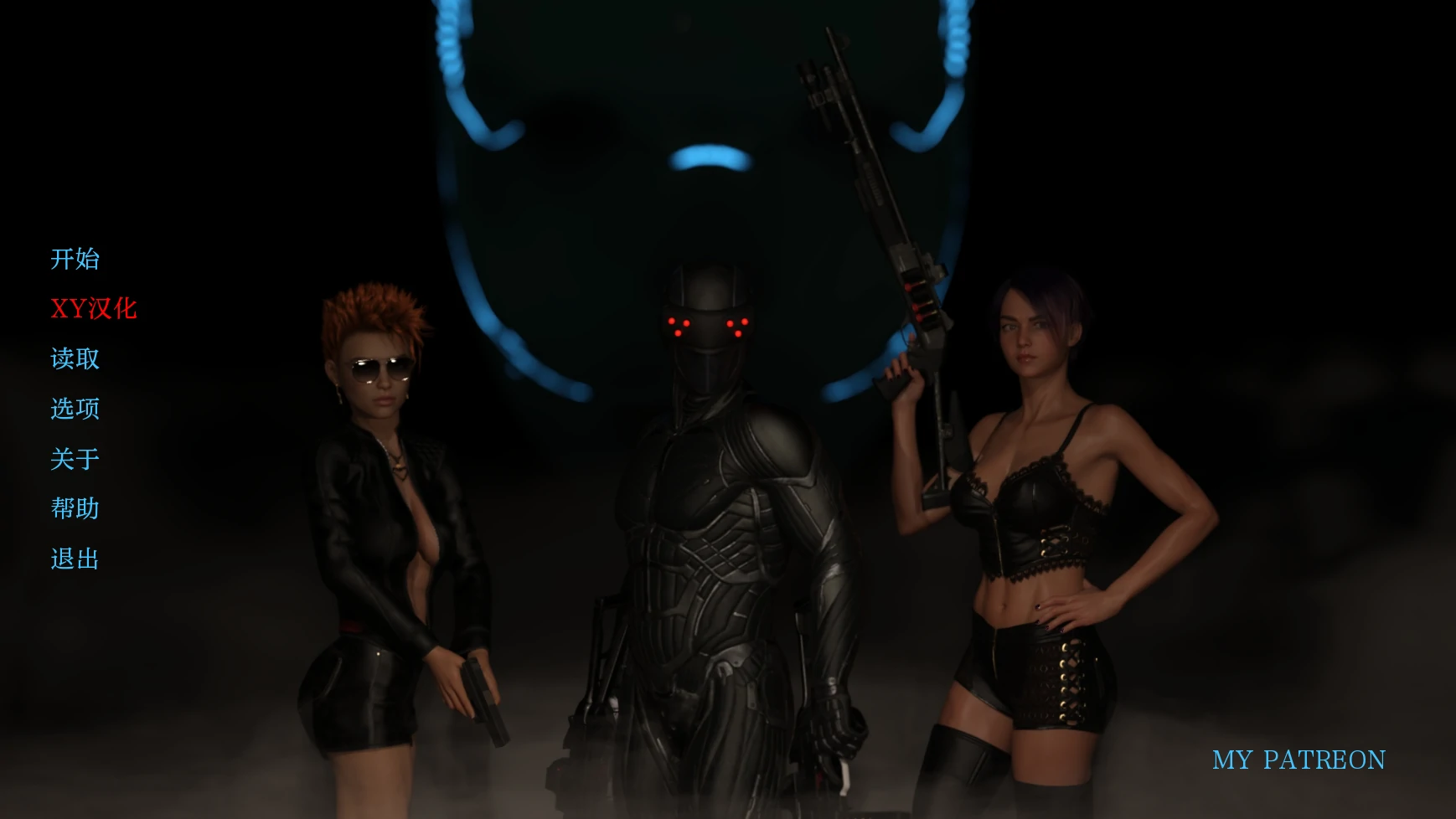欧美SLG/AIGPT汉化/3D丨更好的未来Better Future v0.1.6【20241201】 游戏截图 1