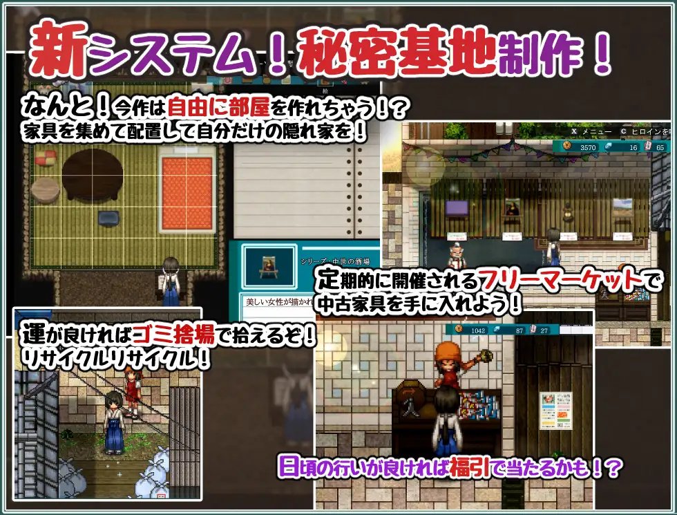 RPG/PC/官中步兵丨 姬之岛 悠游夏日v1.03 【20240804】 游戏截图 8