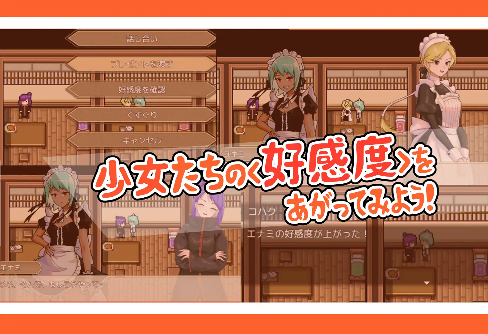 RPG/官中/新作丨忍者少女たちのくすぐり大冒険 【20230913】 游戏截图 7