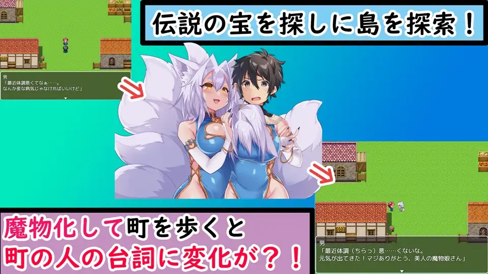 探索RPG/汉化丨魔物娘岛/TS魔物娘島 Ver1.2 AI汉化版【20240503】 游戏截图 7