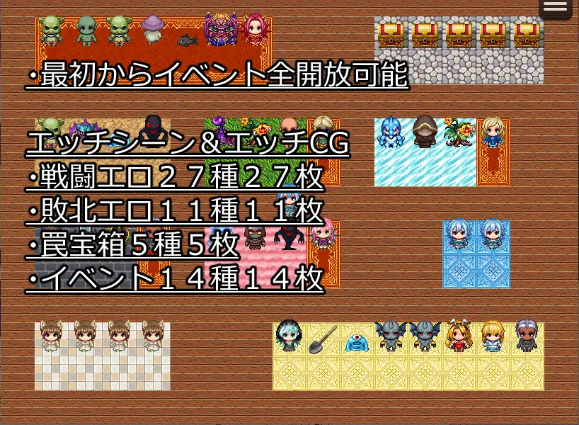 RPG/机翻/新作丨火竜山の魔法石【20240308】 游戏截图 5