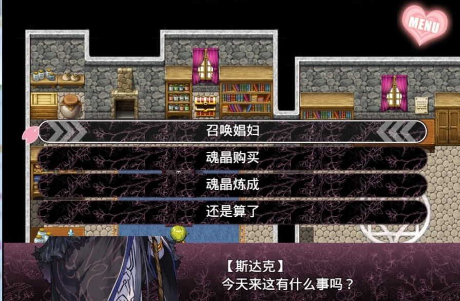 无冬镇魔改 游戏截图 5