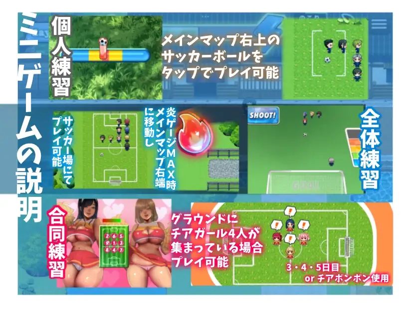 RPG/AI汉化丨 恶作剧啦啦队的色诱大作战! いじわるチア部の色仕掛け大作戦! Ver1.03 【20240920】 游戏截图 4