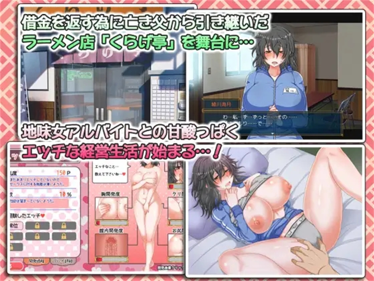 日系RPGAIGPT汉化丨くらげらいふ 栈妓1.0 XY版【20240227】 游戏截图 2