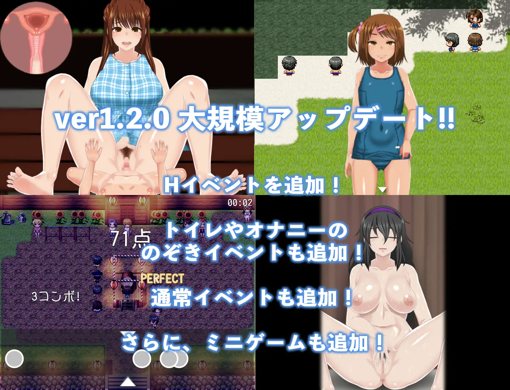 RPG/更新/机翻/有动画丨我的秘密暑假 2 Ver1.27/ぼくのひみつの夏休み2 Ver1.27 正式版【20231005】 游戏截图 4