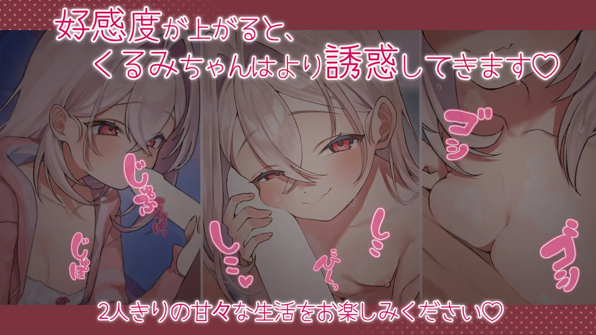 SLG/官方中文丨雌小鬼义妹一败涂地的诱惑生活/メ○ガキ義妹 負け負け誘惑性活 v2.01官中汉化 官中版【20260619】 游戏截图 5