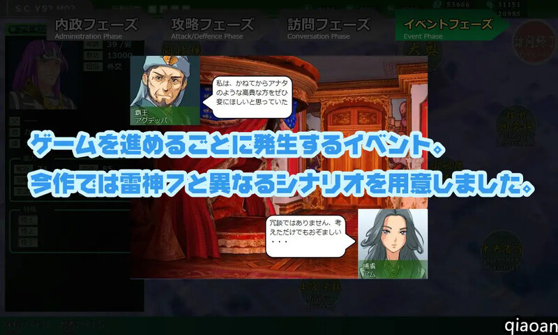 爆款SLG/汉化/动态丨八星帝 Ver2.18X 甜族星人赞助汉化版【20260612】 游戏截图 6