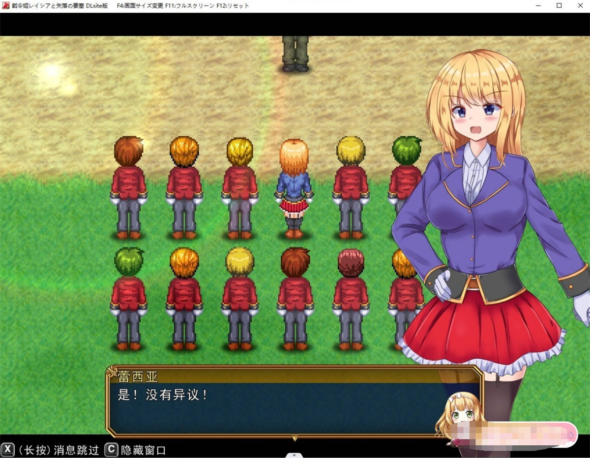 动作RPG/15日更新/AI智能翻译丨战令公主蕾西亚与失落要塞 /戦令姫レイシアと失落の要塞 V1.14【20231016】 游戏截图 3