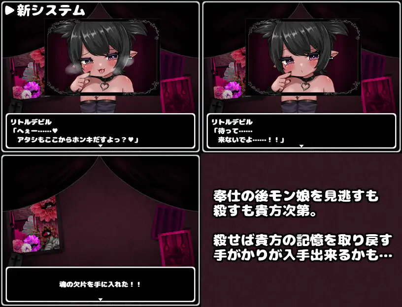 监狱塔与罪赎ばとるふぁっく×だんじょんずV1.1【PC0818】 游戏截图 4