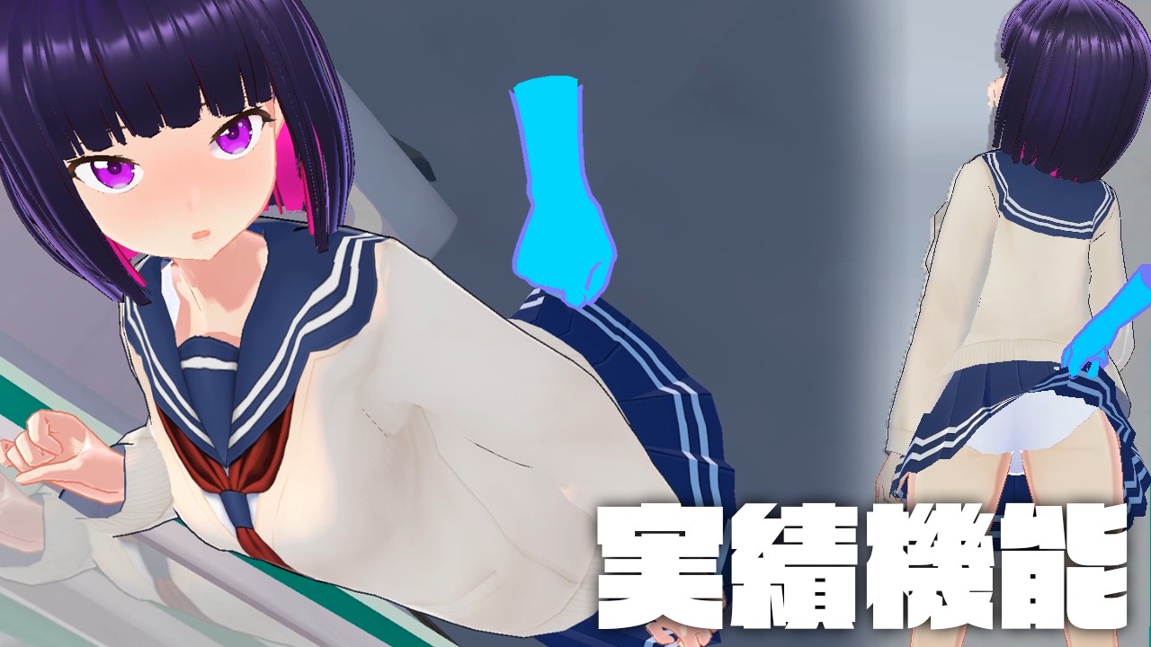 互动SLG/官中丨ループトレイン -痴漢アプリであの娘にイタズラ! Ver1.1.2 官方中文步兵版+存档【20240422】 游戏截图 3