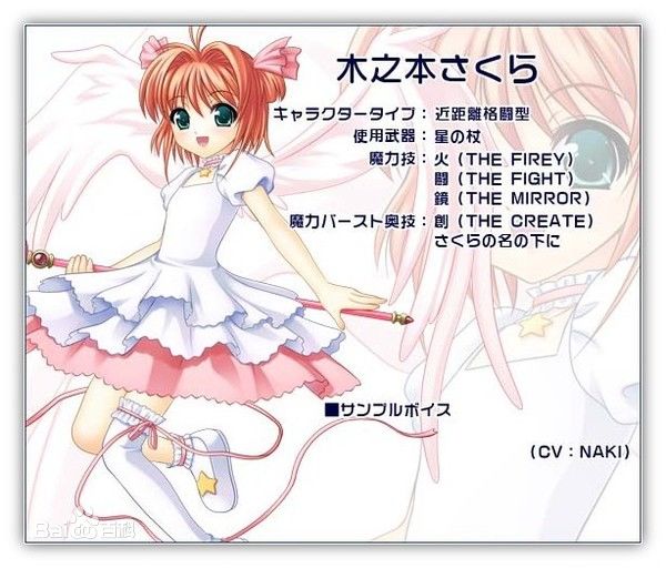 MBA-魔法少女武斗祭1.70+ 游戏截图 7