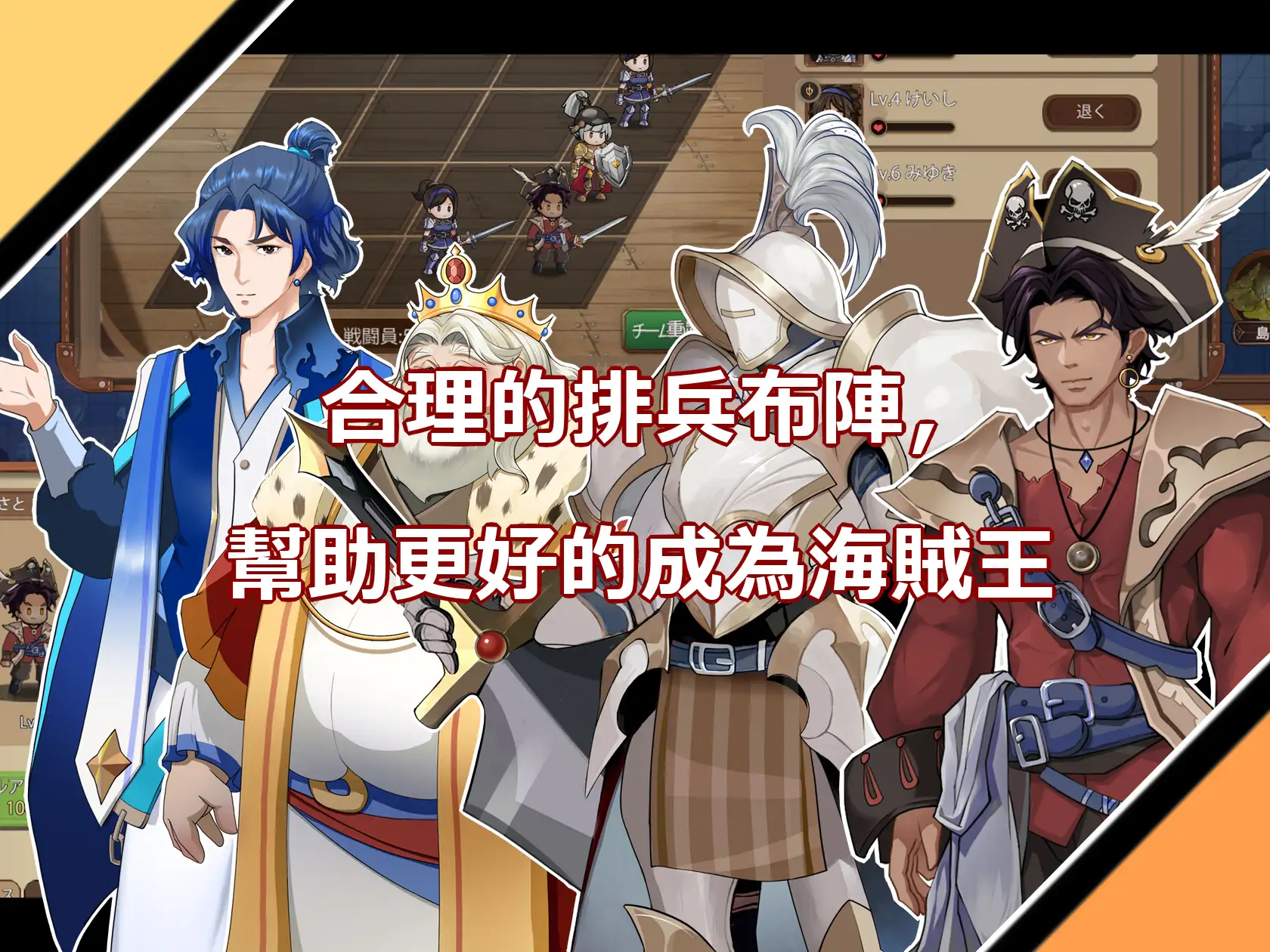 RPG/PC/官中丨奧斯洛海傳説2霸者誕生【20240705】 游戏截图 5