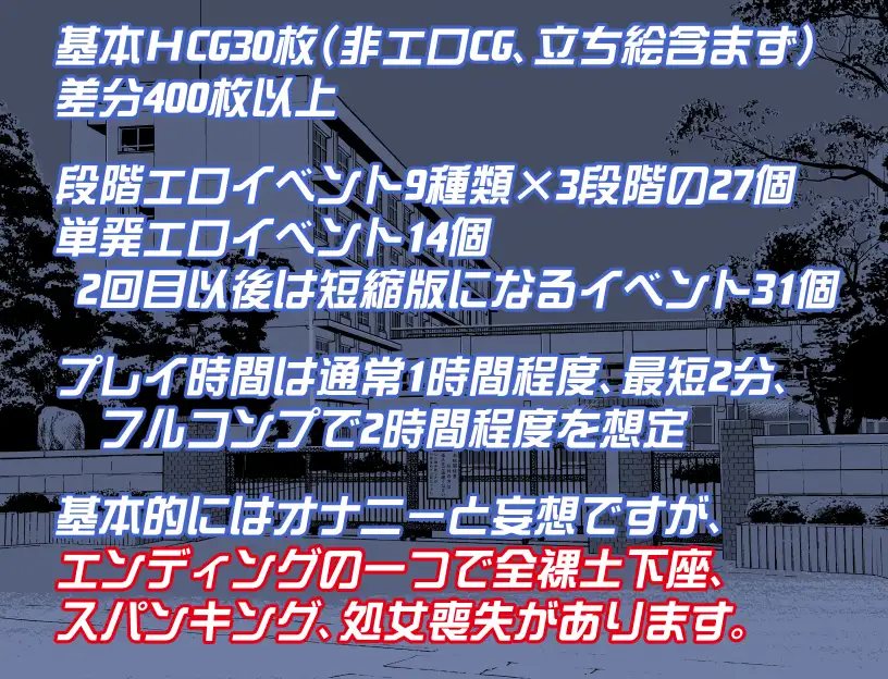 探索RPG/露出羞耻/2C丨露出少女凉代凉音（露出少女涼代せりな）V1.0 AI汉化+全CG【20240715】 游戏截图 5