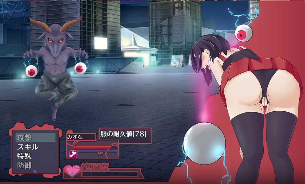 恶魔契约 Debirabi デビラビ【20230405】 游戏截图 6
