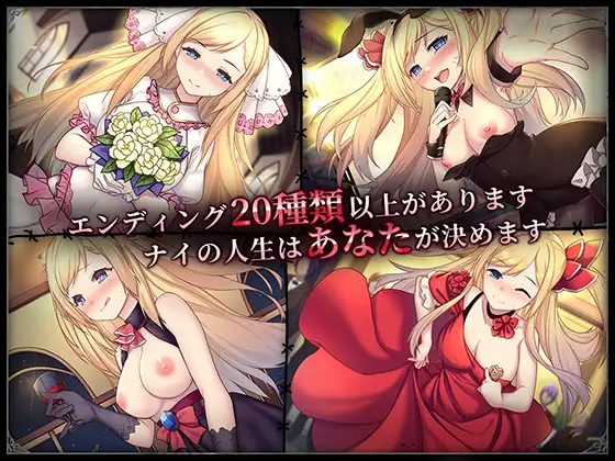 奈的调教日记 V1.20 DL官方步兵中文版 【20230501】 游戏截图 3