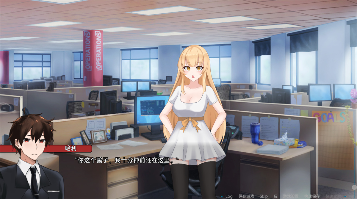 日系SLG汉化2D丨最好不遵守的承诺 A Promise Best Left Unkept v0.9.3【20230707】 游戏截图 3