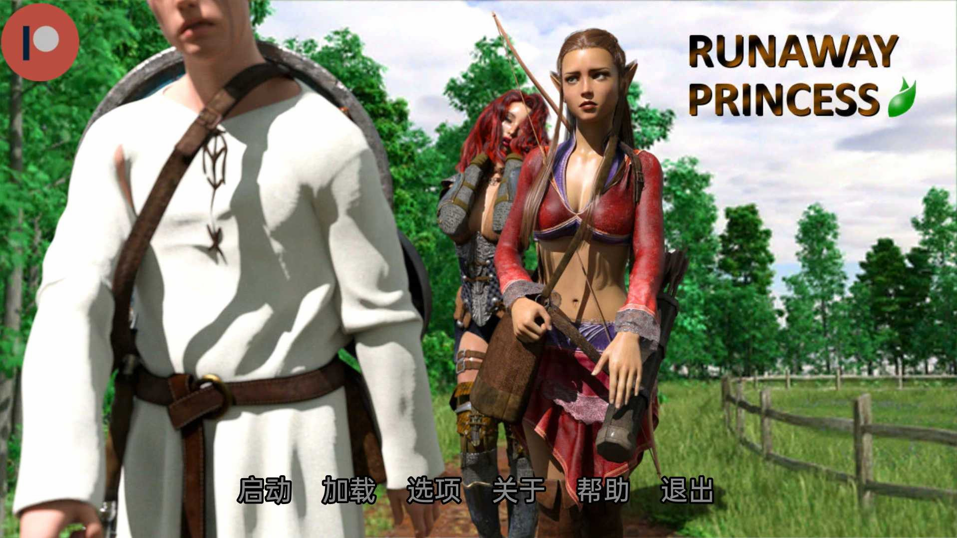 出走的王女【PC0901】 游戏截图 7