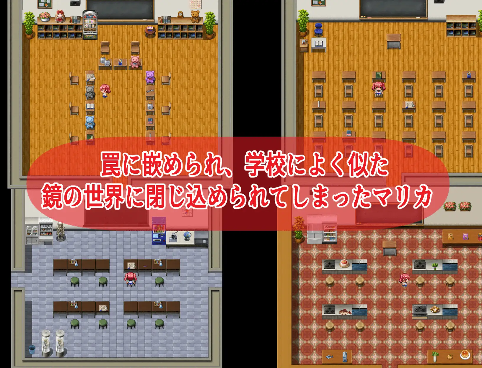 RPG/机翻/新作丨寝取られ生徒会長マリカ1G/【20231229】 游戏截图 4