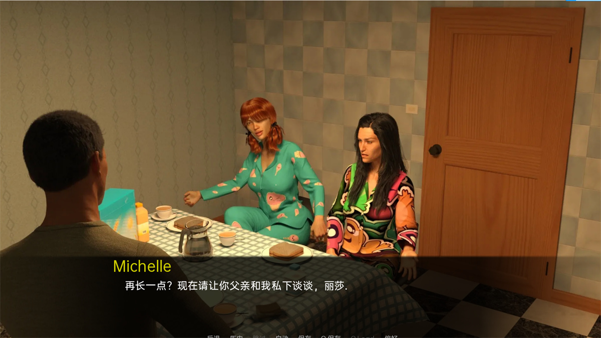 欧美SLGAIGPT汉化丨承诺 The Promise v0.95【20240312】 游戏截图 3