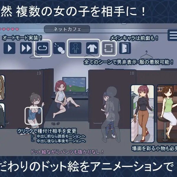 SLG/AI汉化丨 欢迎来到播种都市 種付都市へようこそ 【20241201】