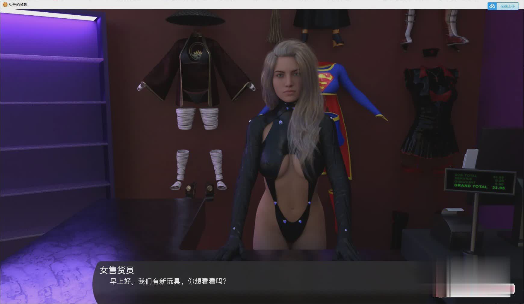 炎热的黎明0.8【20230327】 游戏截图 4