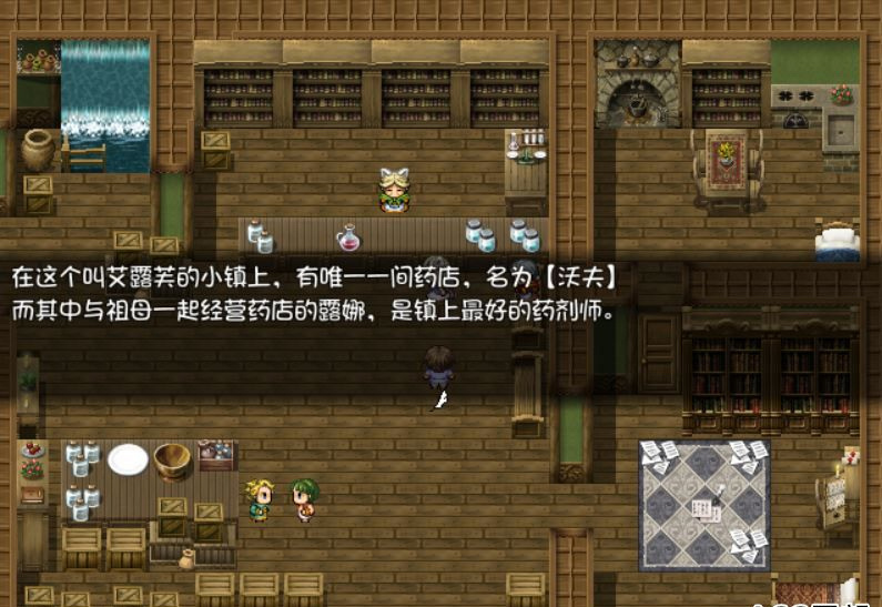 白狼娘药剂师露娜的受难记 游戏截图 1
