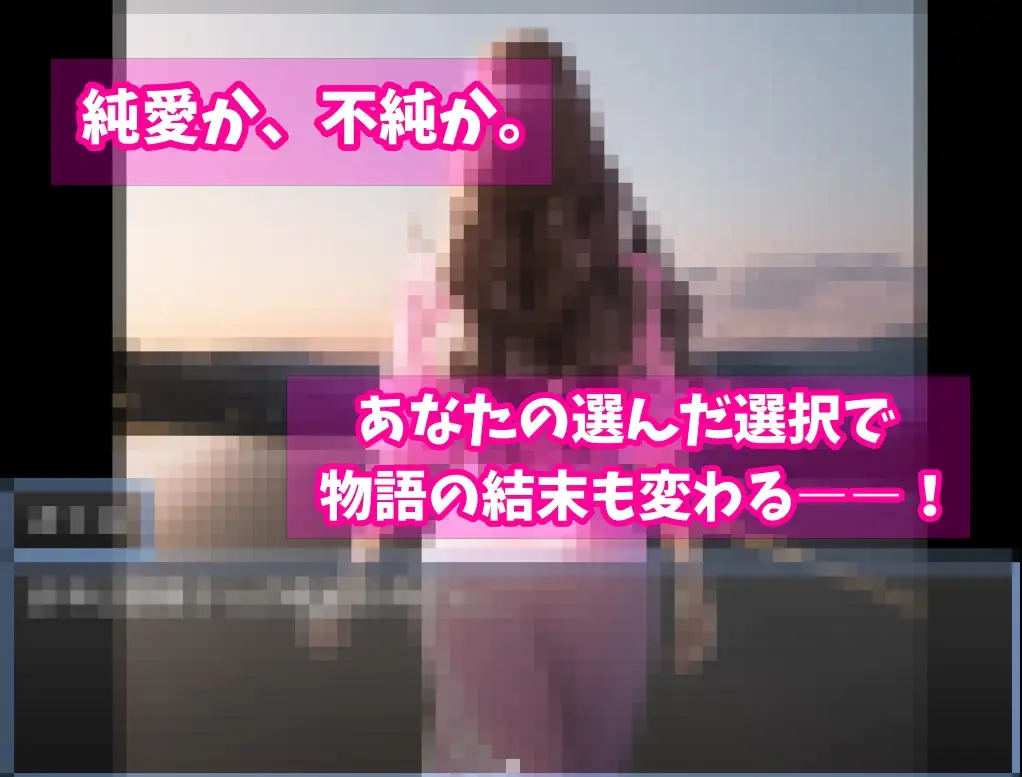 RPG/机翻丨セックスor謎解き!～セックスするか謎を解かないと出られない部屋からの脱出【20231207】 游戏截图 6
