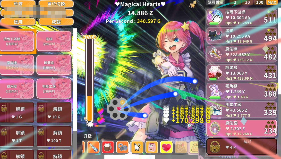 魔法女孩 Magical Girl ClickerV2.2 Bui.10809366【20230405】 游戏截图 2