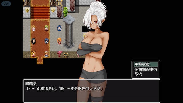 NPC奸管他人类魔物统统扒光 游戏截图 3