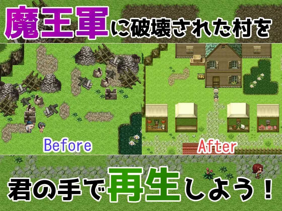 RPG/新作/机翻 | 轮回NPC奸 神秘之森 /転生NPC姦~神秘の森 【20230513】 游戏截图 4