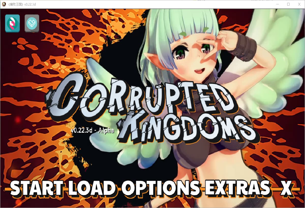SLG/汉化丨 腐败王国 堕落的王国 Corrupted Kingdoms Ver0.22.3d 【20250226】 游戏截图 6