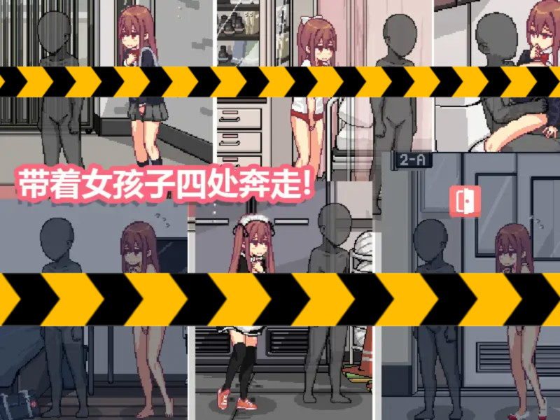 和散漫的同学一起度过H生活 游戏截图 3
