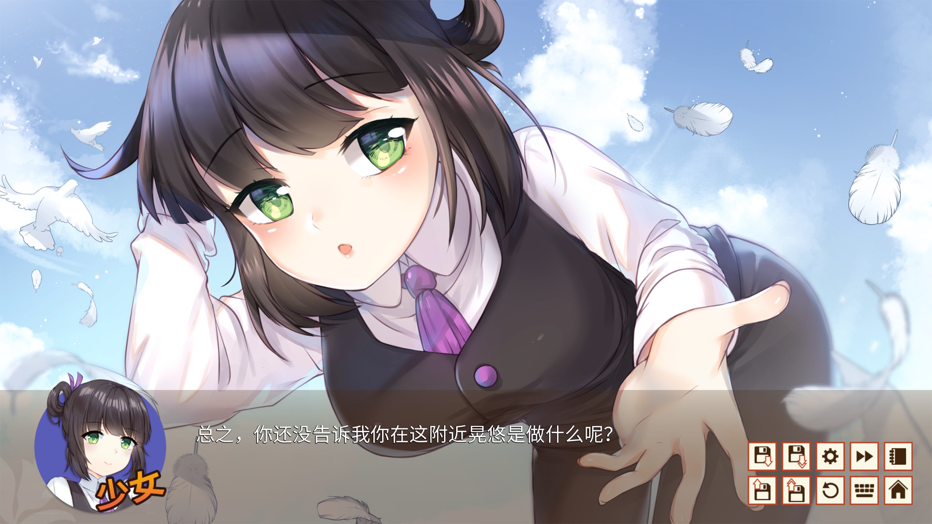 餐恋时光 / Bistro Days 【PC0901】 游戏截图 1