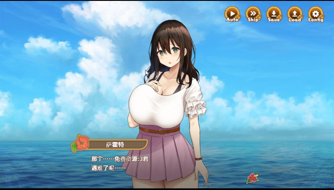 爆款SLG/汉化丨欢迎来到南方岛~孕育之岛/ハーレム島へようこそ! V1.10 AI汉化版【20250430】 游戏截图 7