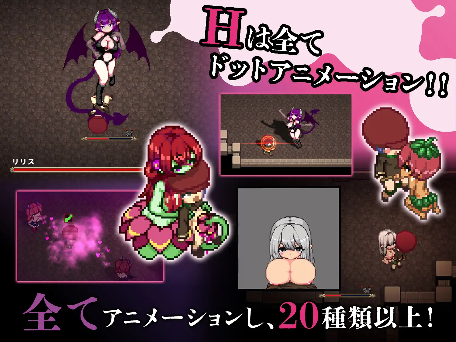 RPG/官中丨淫魔诱惑/淫魔てんぷてーしょん Ver2.0 官方中文版【20240503】 游戏截图 8