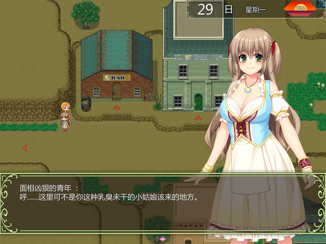 Lily Fantasy 莉莉娅的色色小冒险 游戏截图 6