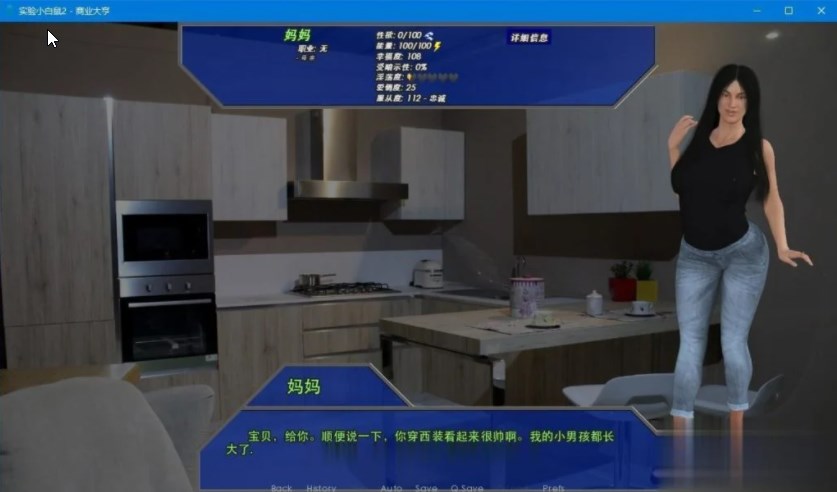 实验室小白鼠2 Lab Rats 2 V0.51 MOD版 【20230502】 游戏截图 4