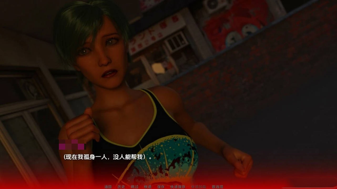 SLG/汉化/动态丨罪恶的吸血鬼v0.3.5汉化版【20241020】 游戏截图 1