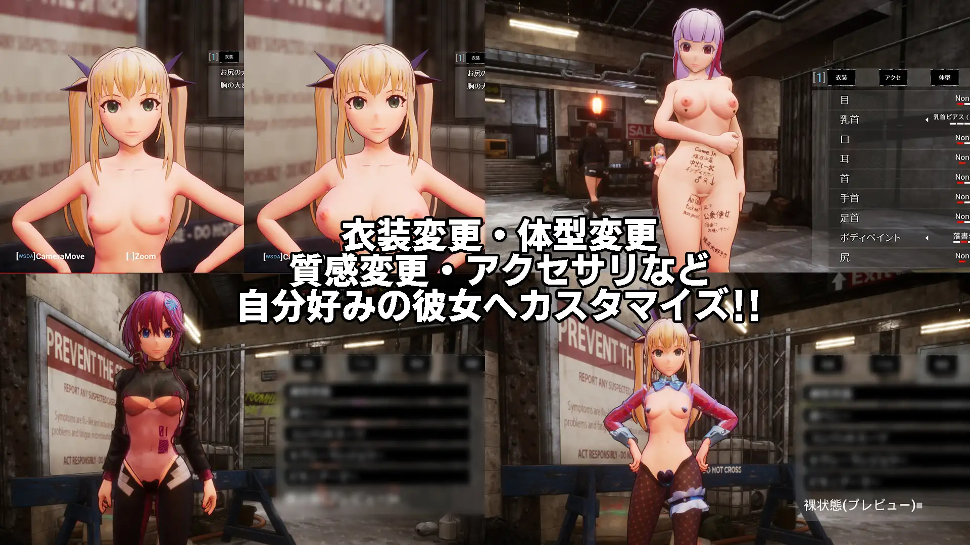 日式ACT/NTR/官中步兵丨死亡之种:甜蜜之家/シードオブザデッド:スイートホーム Ver2.103R+魅力之歌DLC【20240618】 游戏截图 3