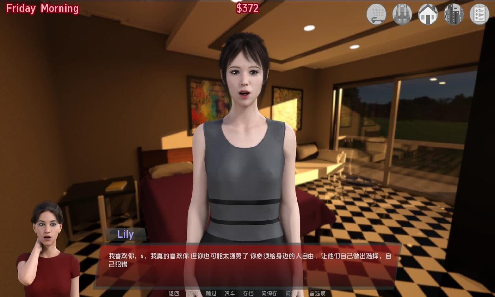 SLG/汉化丨 性工作 和谐女孩 Harmony Girls-v0.4.75 PC+安卓汉化版 【20250318】 游戏截图 4