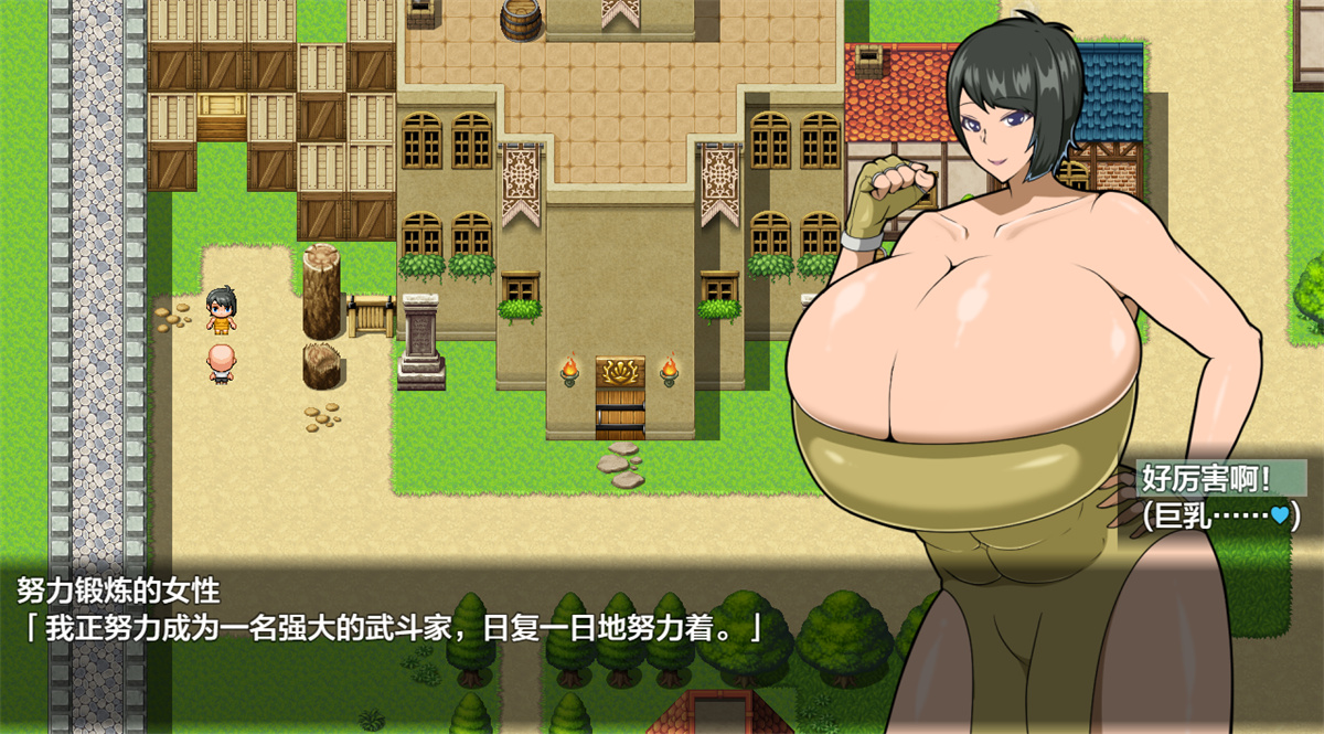 RPG/汉化丨追忆的印象/追想のイマージュ Ver1.2 【20250830】 游戏截图 7