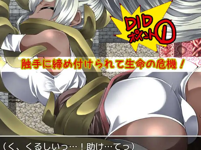 DIDRPG~SS~王国骑士和拟态迷宫 精翻汉化版 游戏截图 3
