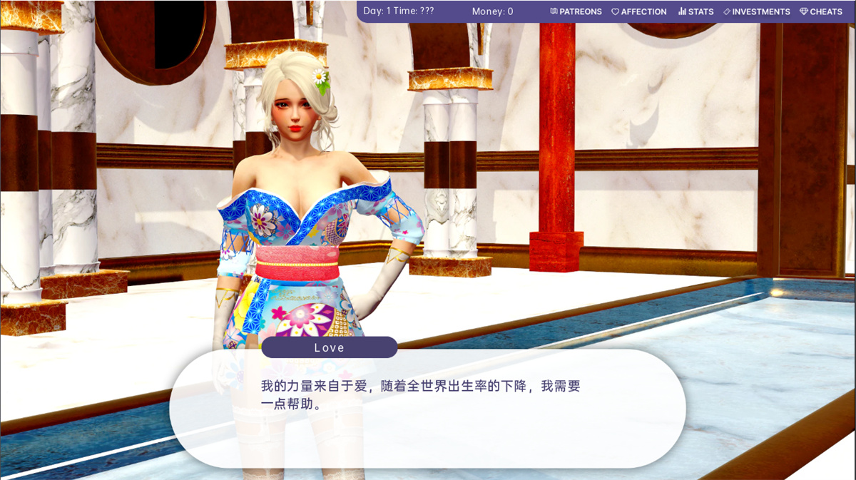 沙盒SLG汉化动态丨爱的冠军 Love's Champion v1.1.1 Public丨【20230716】 游戏截图 3
