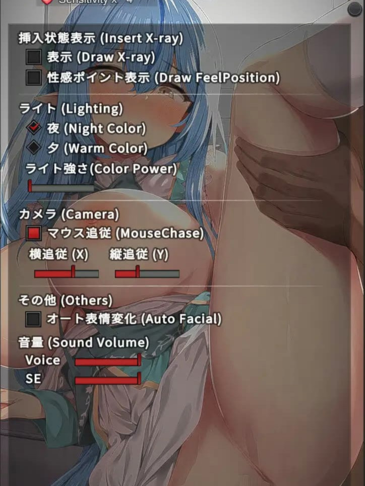 SLG/PC丨 触摸小莱〇酱 おさわりラ〇ィちゃん --EAMip_Ramy2【20250107】